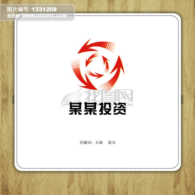 @ꖹѭh(hun)Ȳͬ(chung)L(fng)ĶNLOGOO(sh)Ӌ(j)