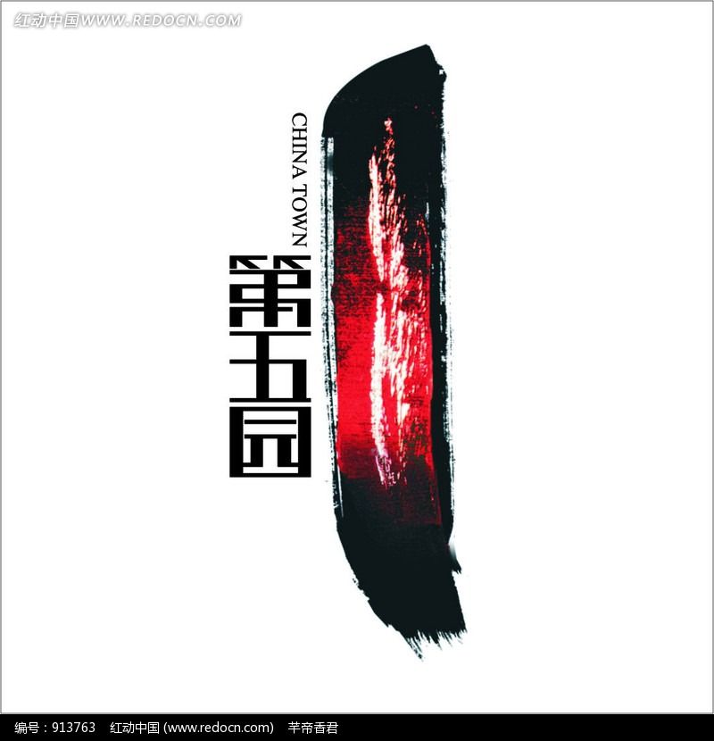 @CHINA TOWNخa(chn)־O(sh)ӋЇˮīL