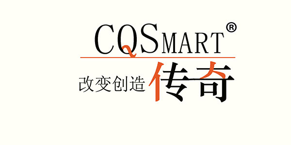 CQSMART׃(chung)LOGOO(sh)Ӌ(j)