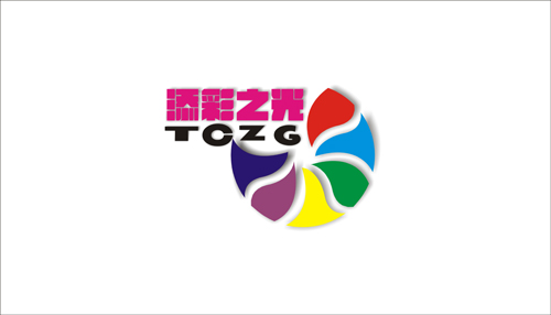 ֮LOGOO(sh)Ӌ(j)\(yn)6(g)εɫKwF(xin)