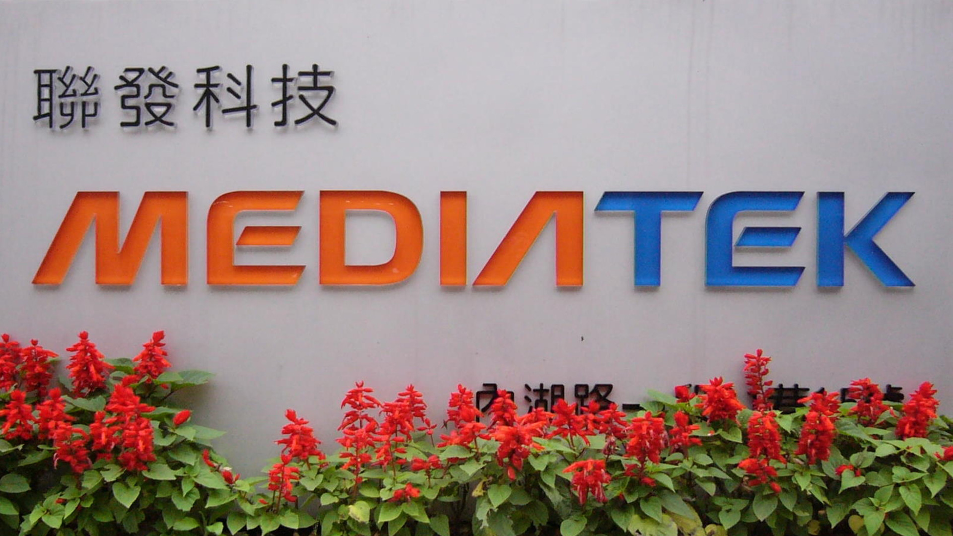 MediaTek(lin)l(f)logoO(sh)Ӌ/